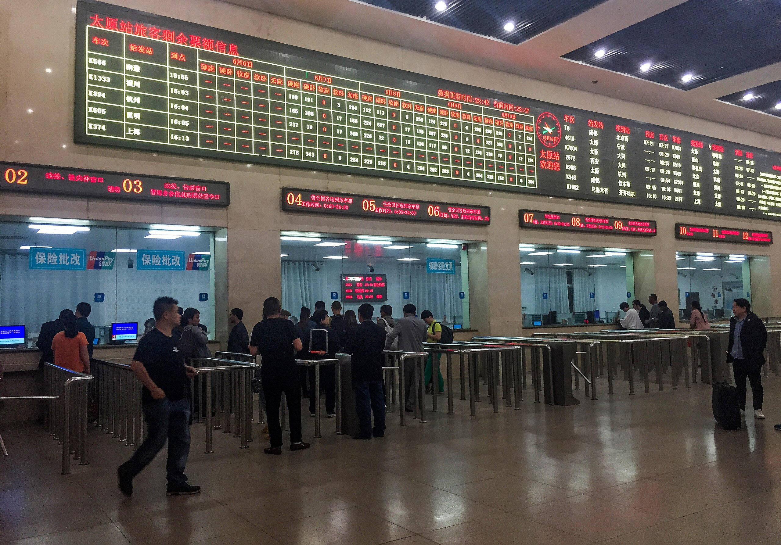 station interior photo