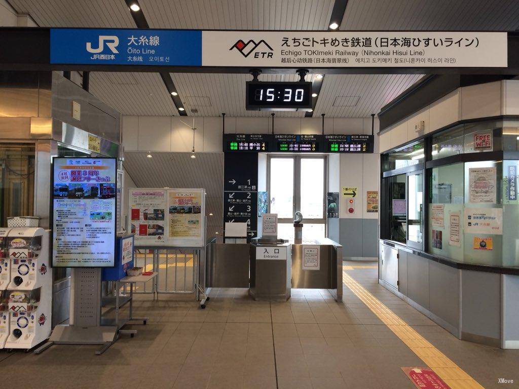 station interior photo