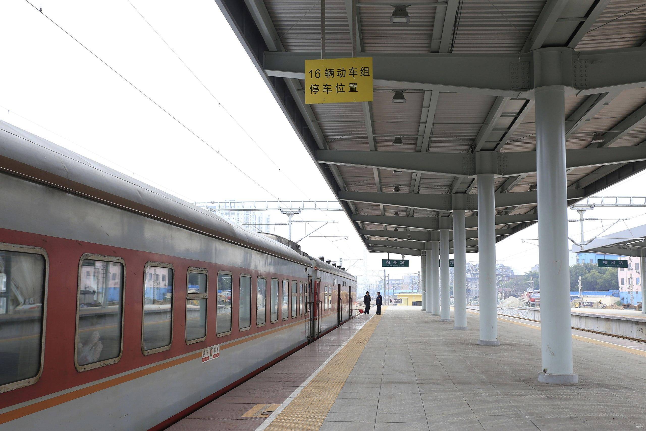 station interior photo