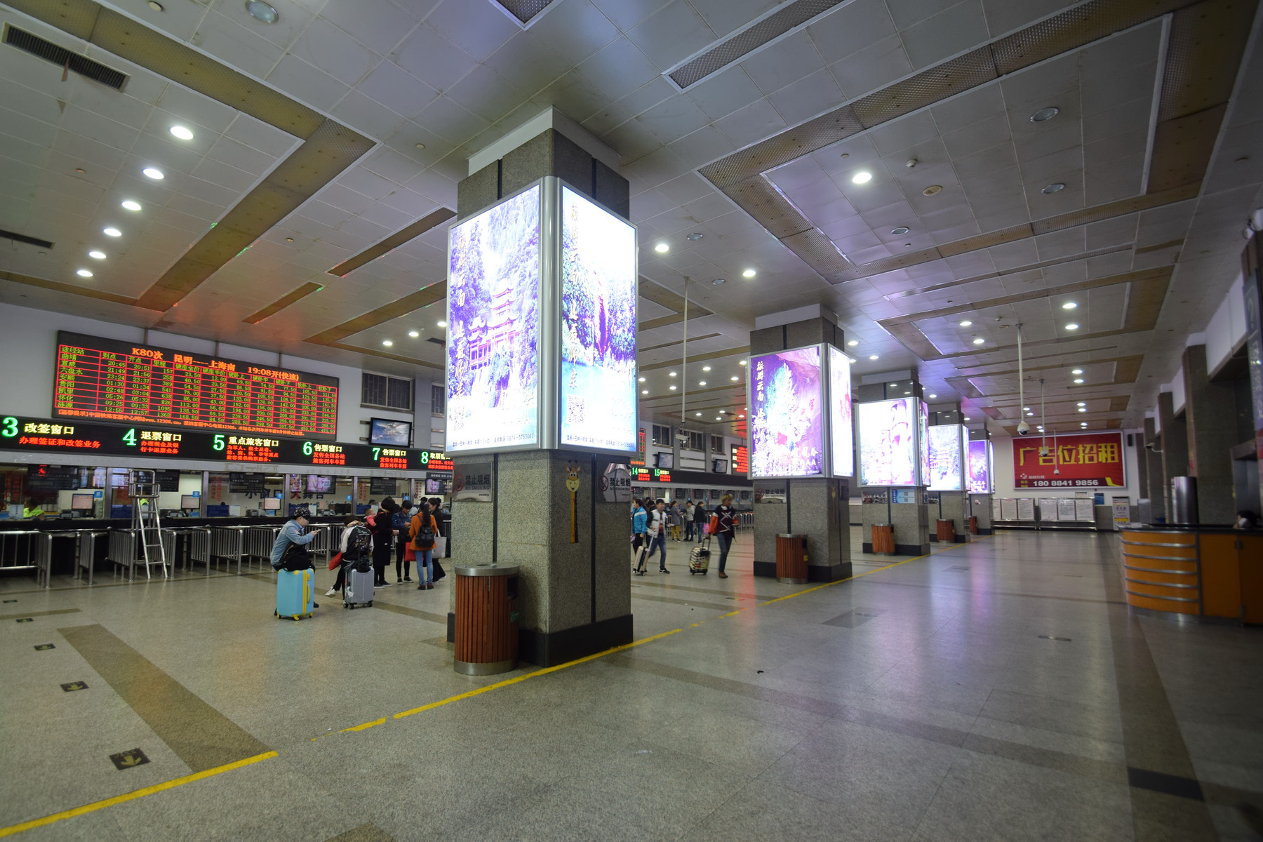 station interior photo