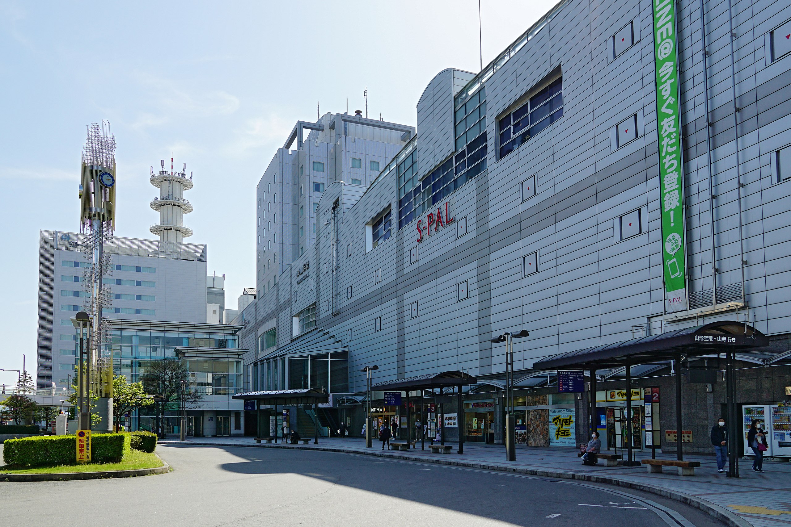 station interior photo