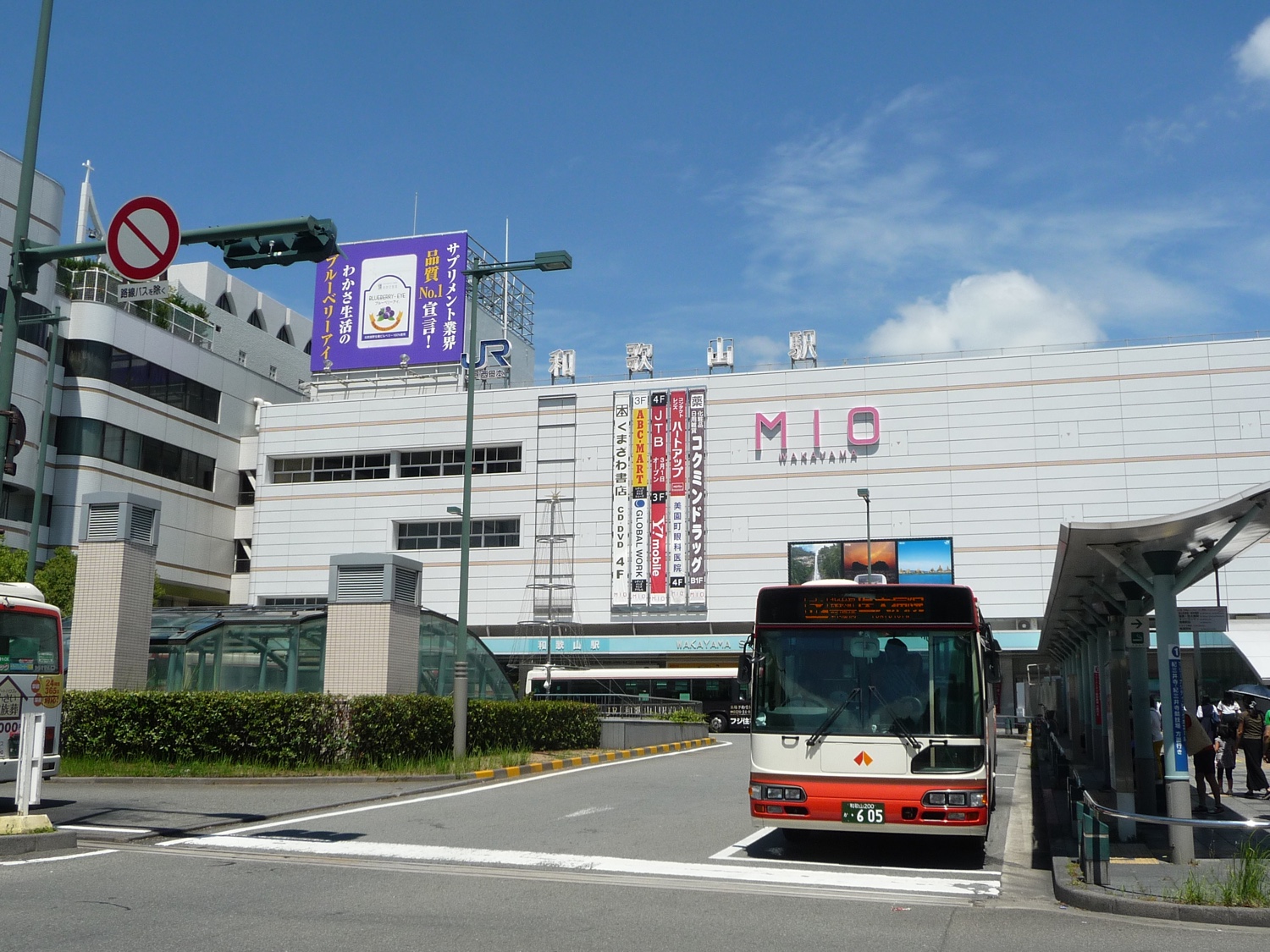 station interior photo