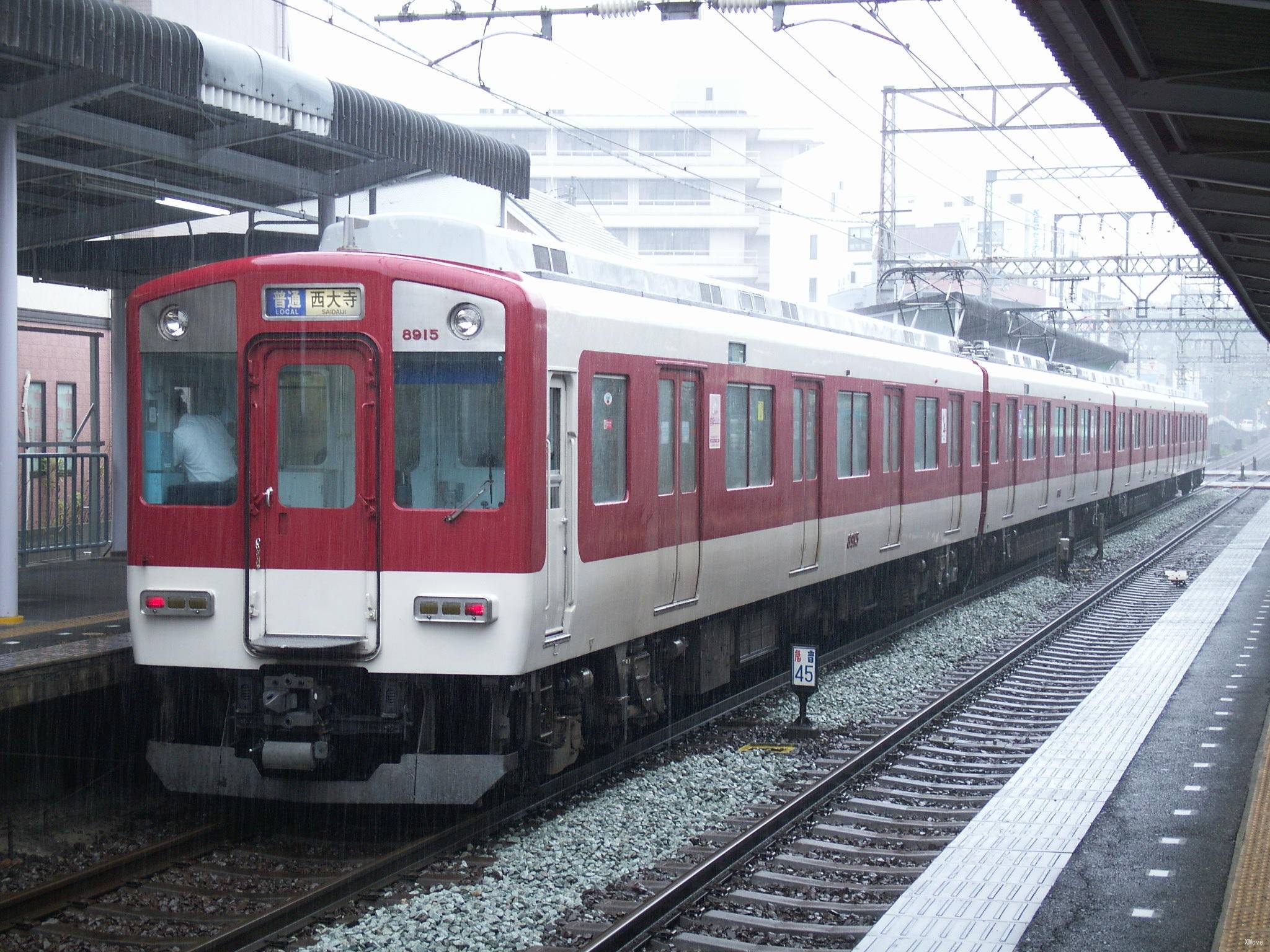 station interior photo