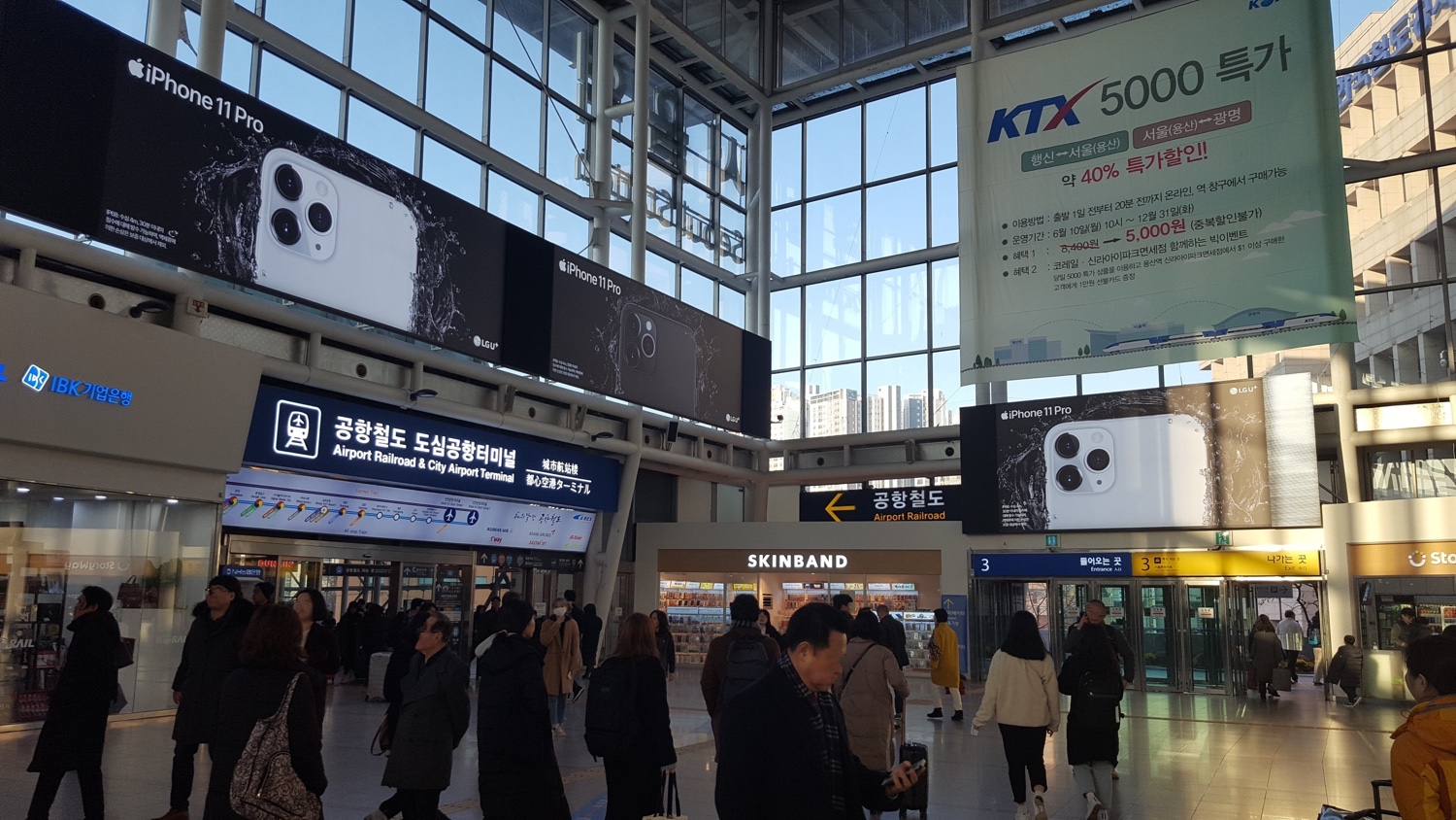 station interior photo