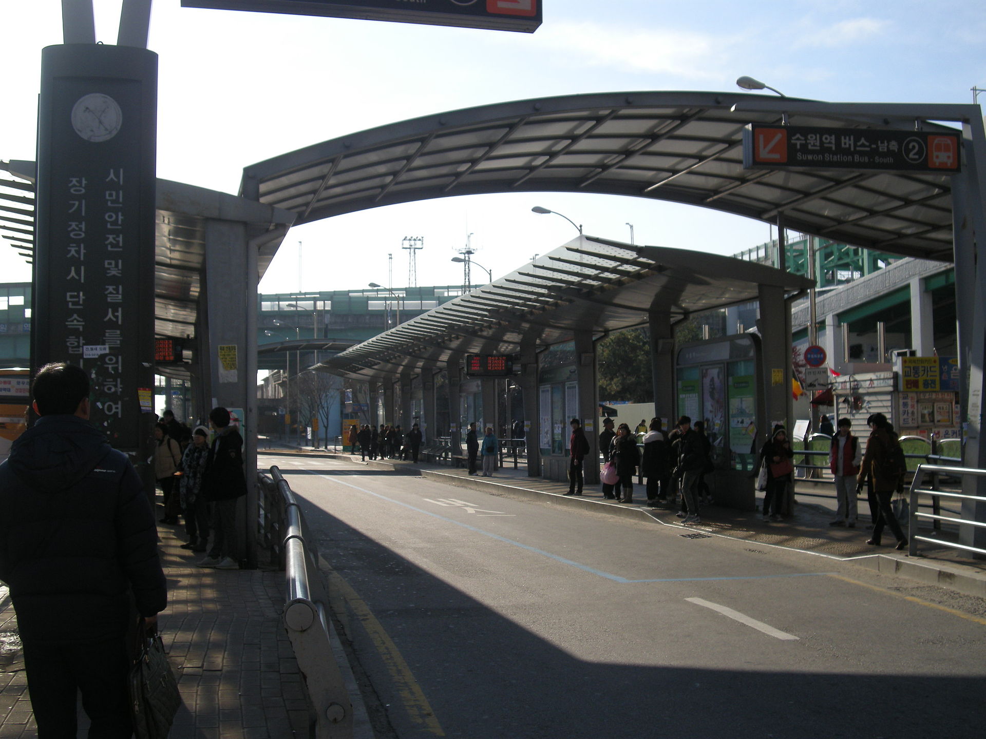 station interior photo