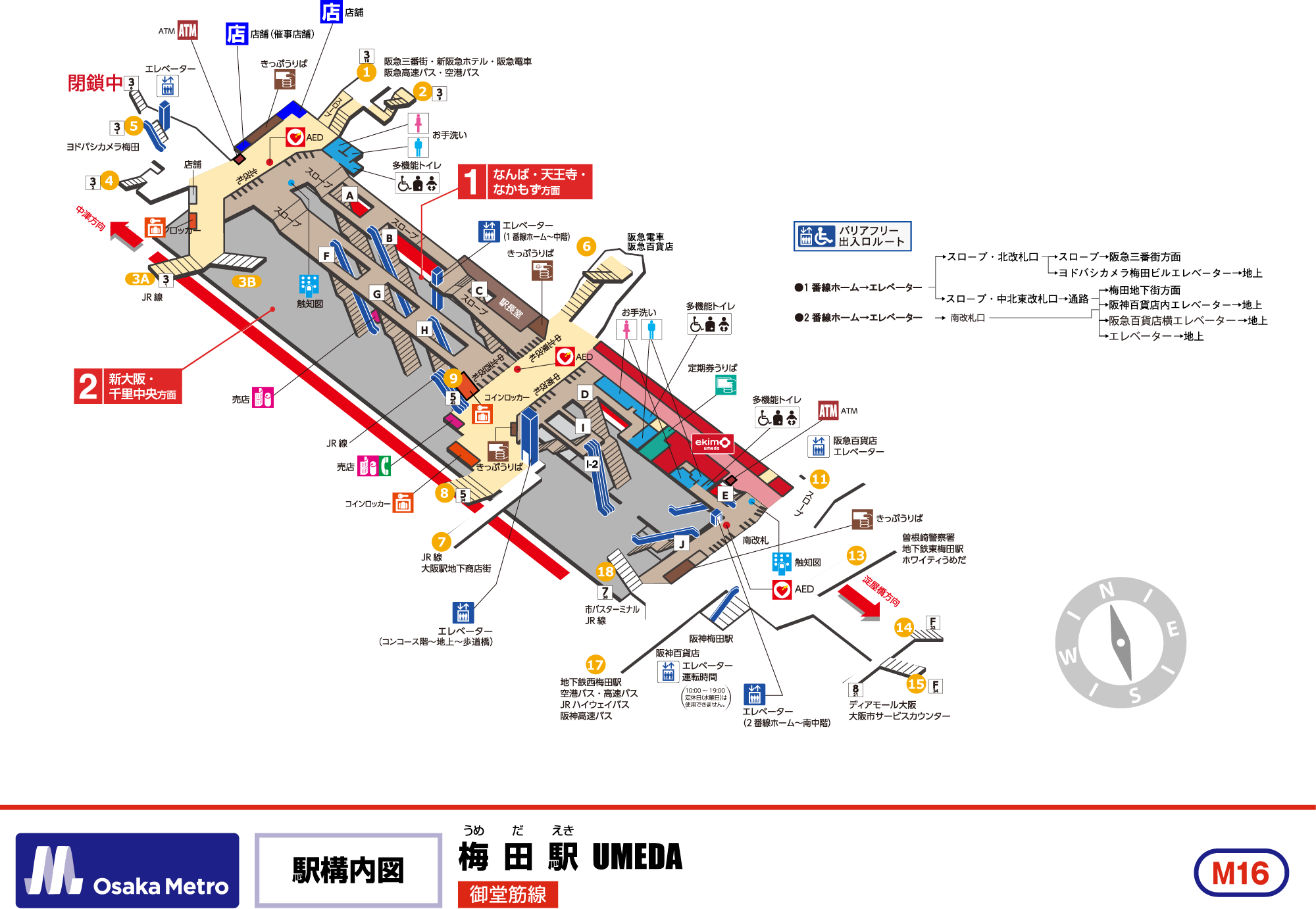 Umeda Subway Tickets Map Live Departure How To Routes G2rail