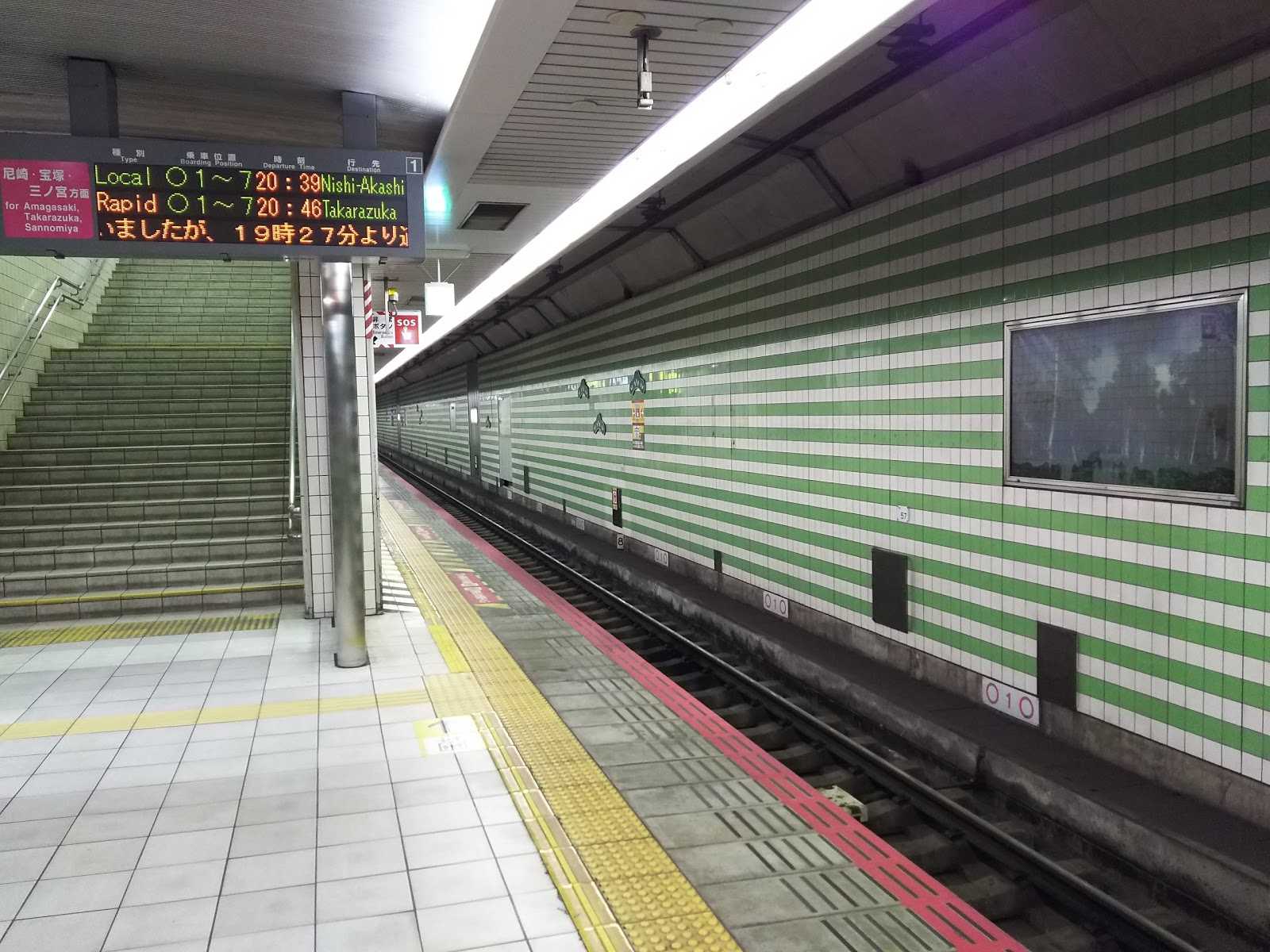 station interior photo
