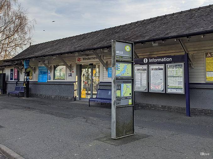 station interior photo