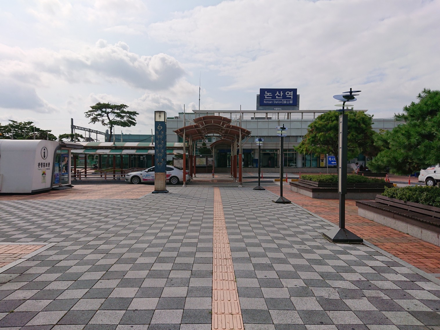 station interior photo