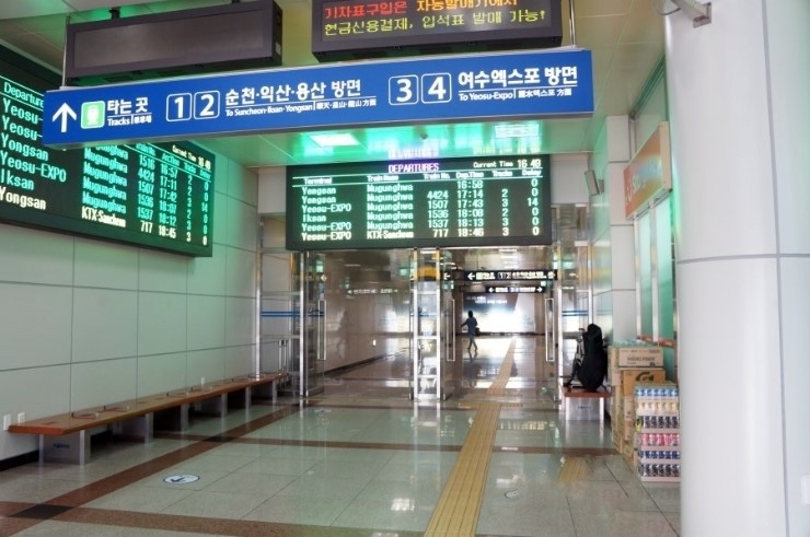 station interior photo