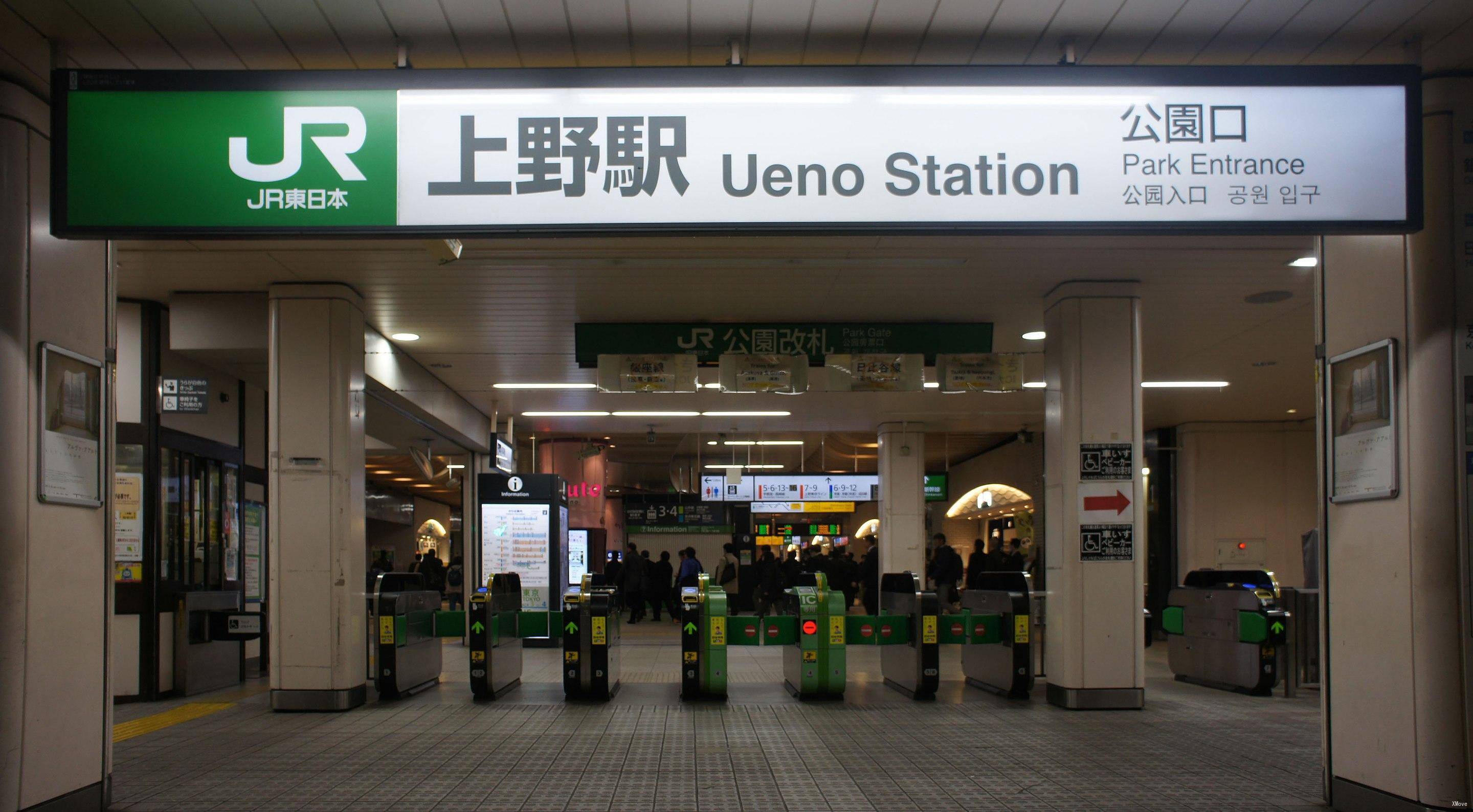 station interior photo