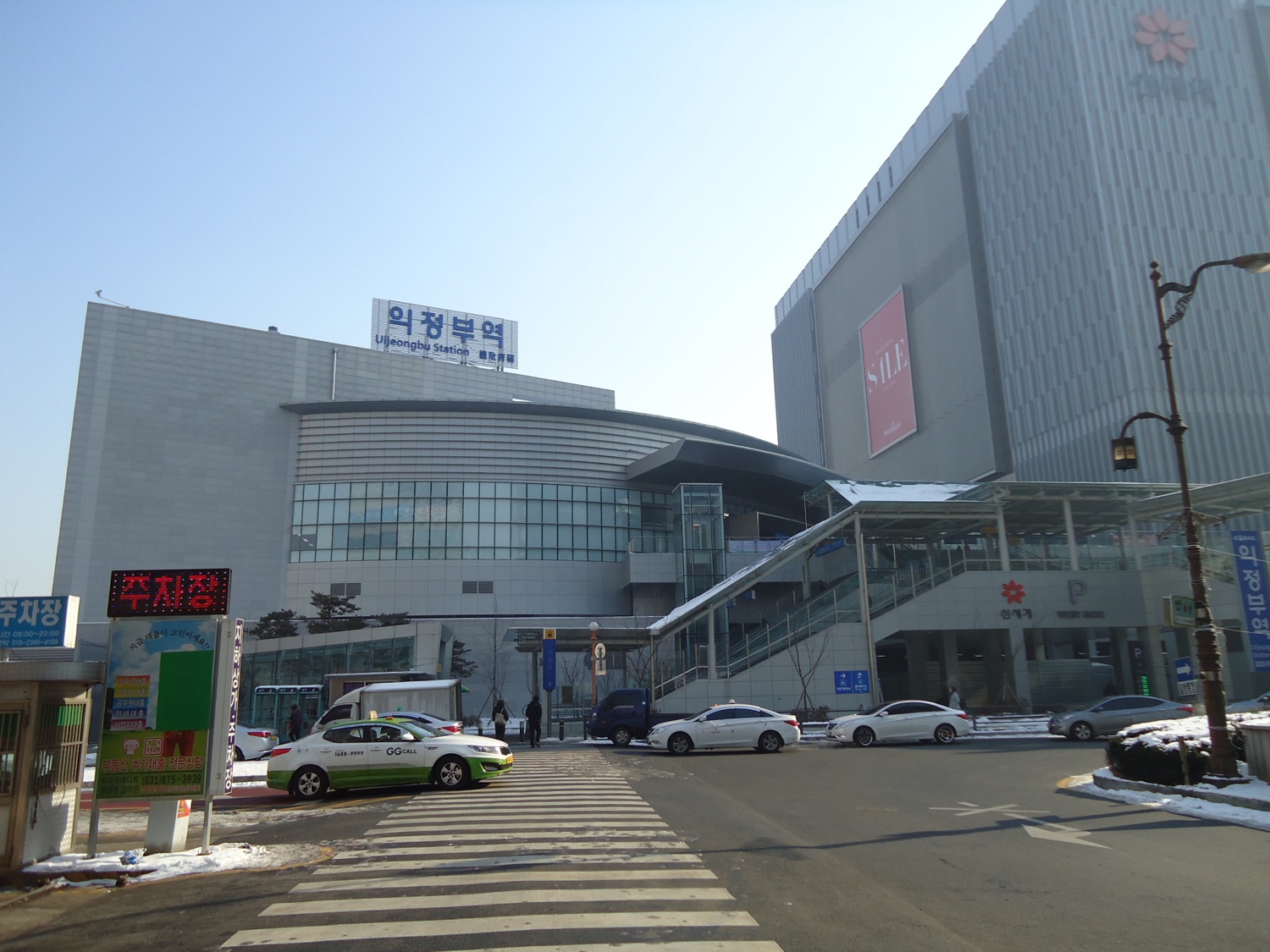 station interior photo