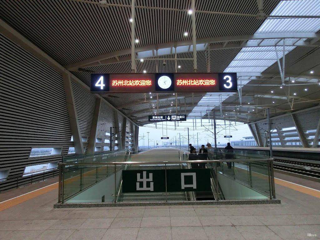 station interior photo