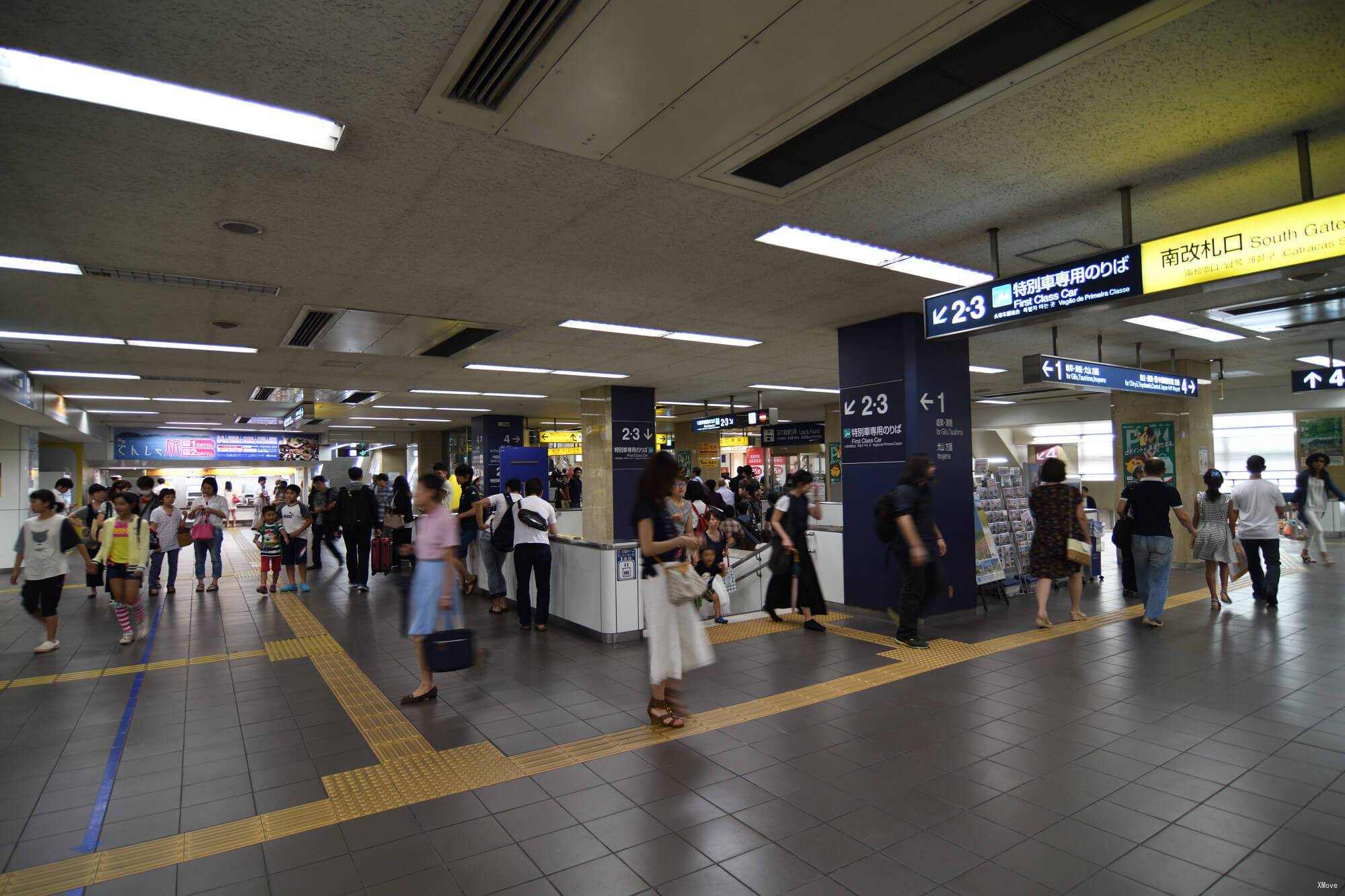 station interior photo