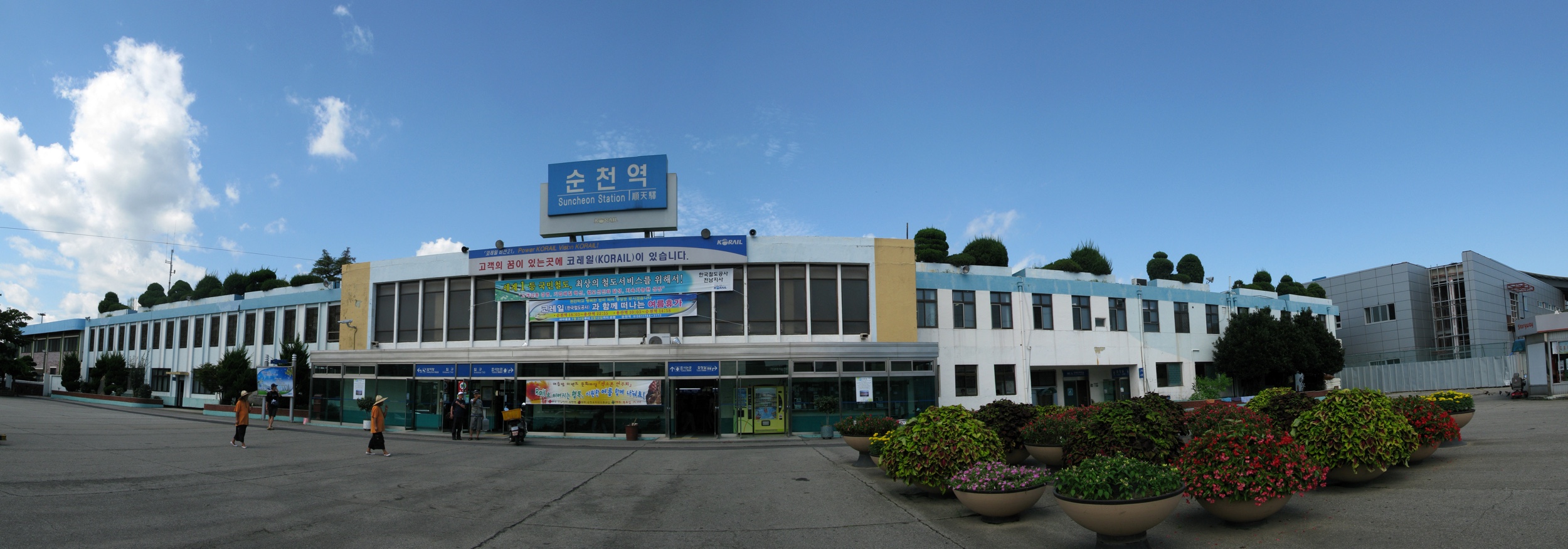 station interior photo
