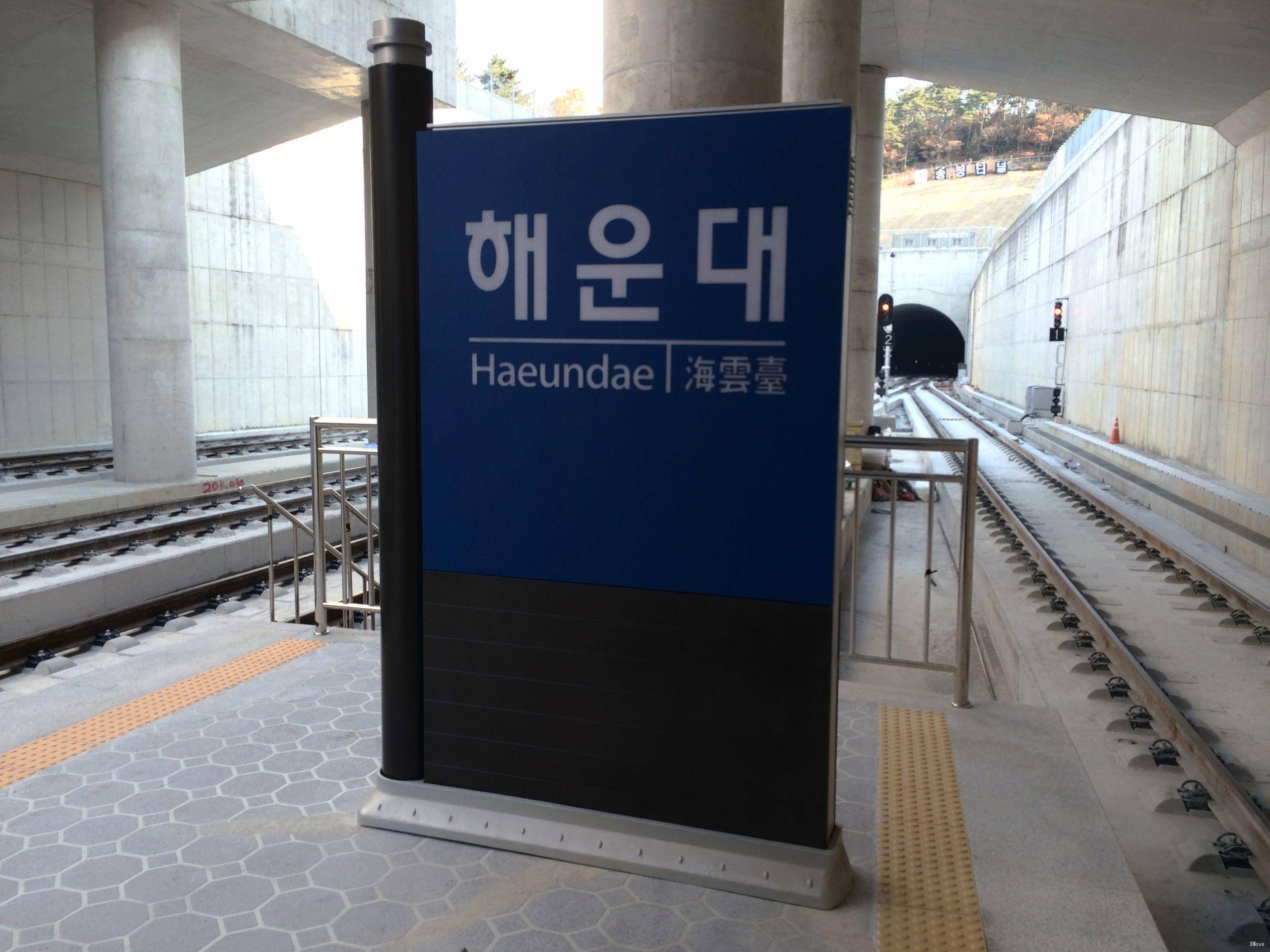 station interior photo