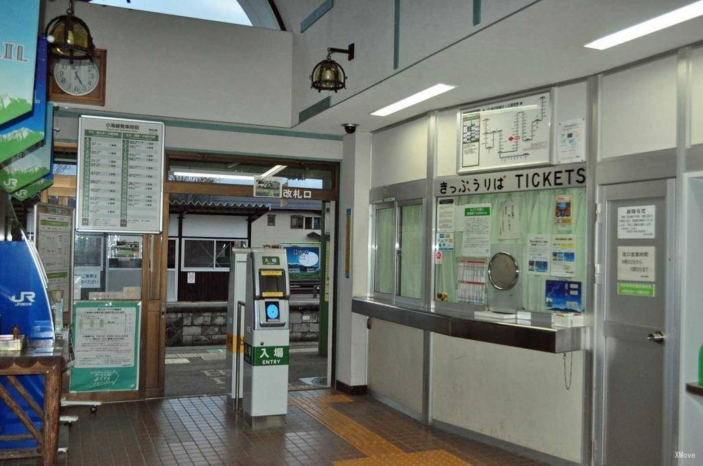 station interior photo