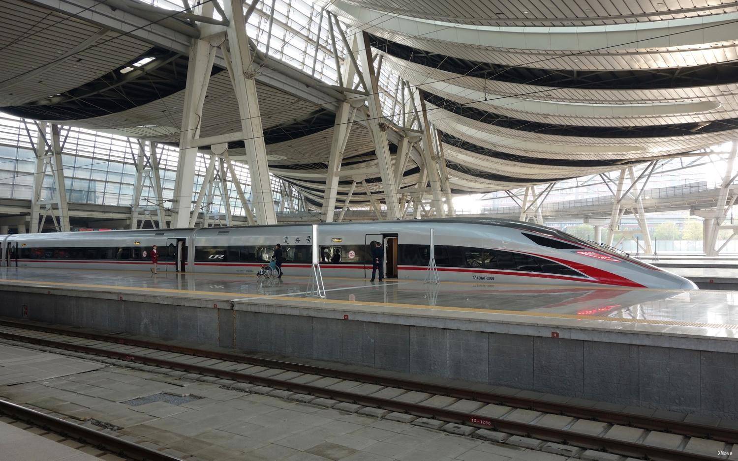 station interior photo