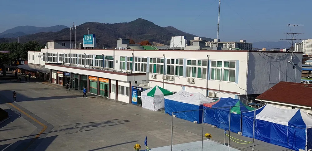 station interior photo