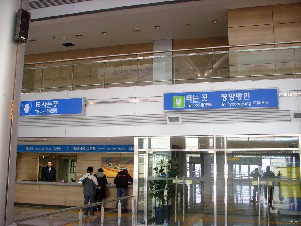 station interior photo