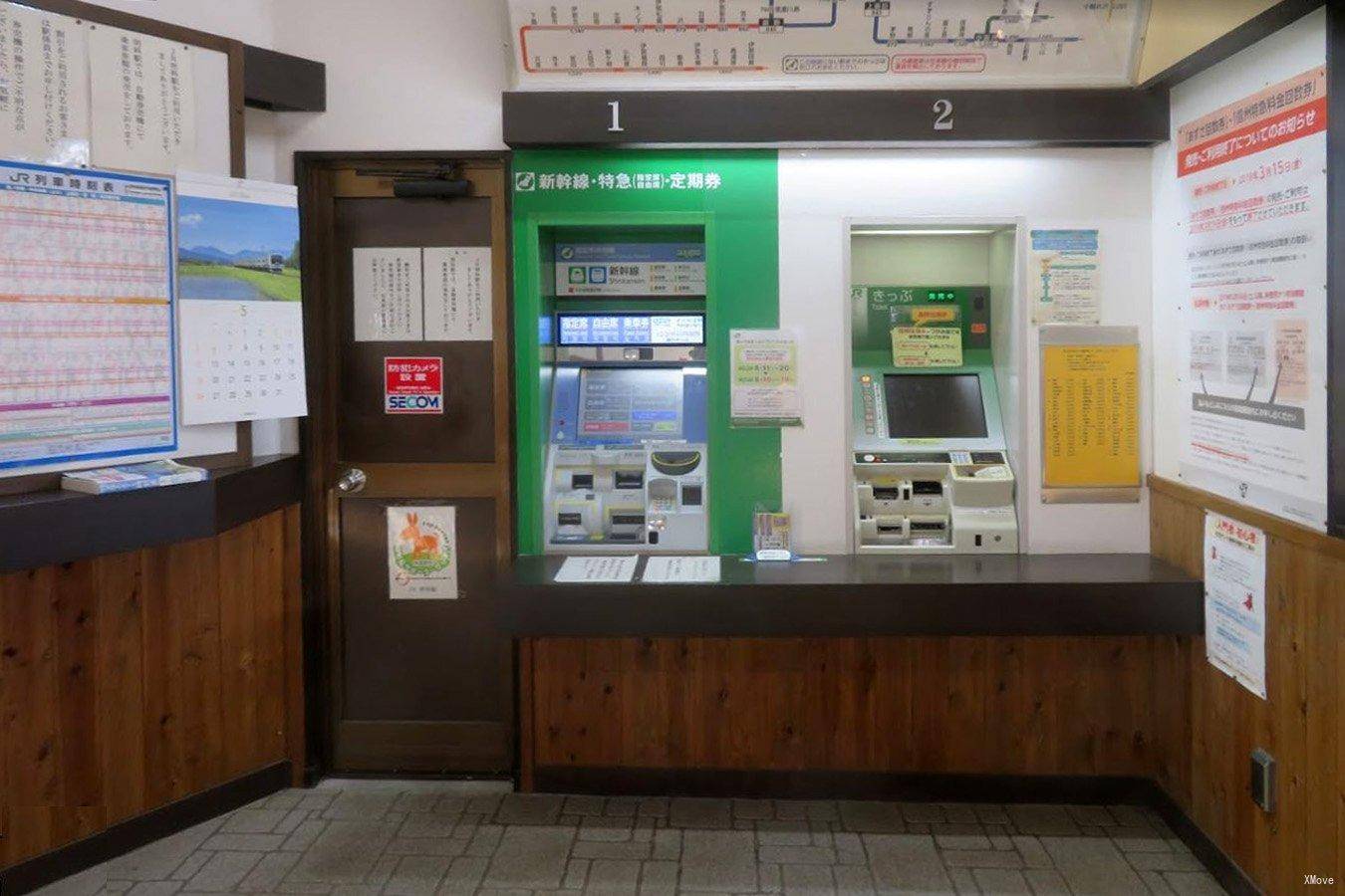 station interior photo