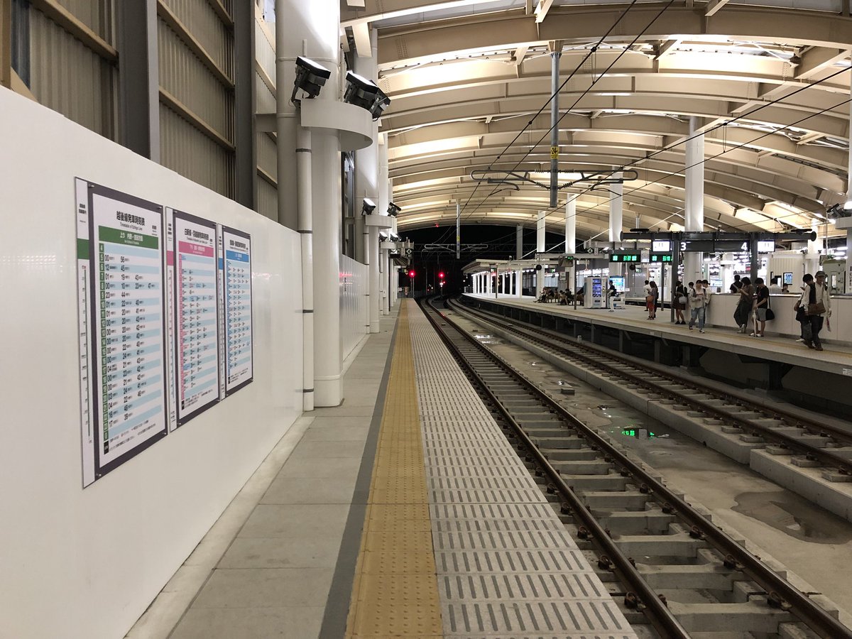 station interior photo