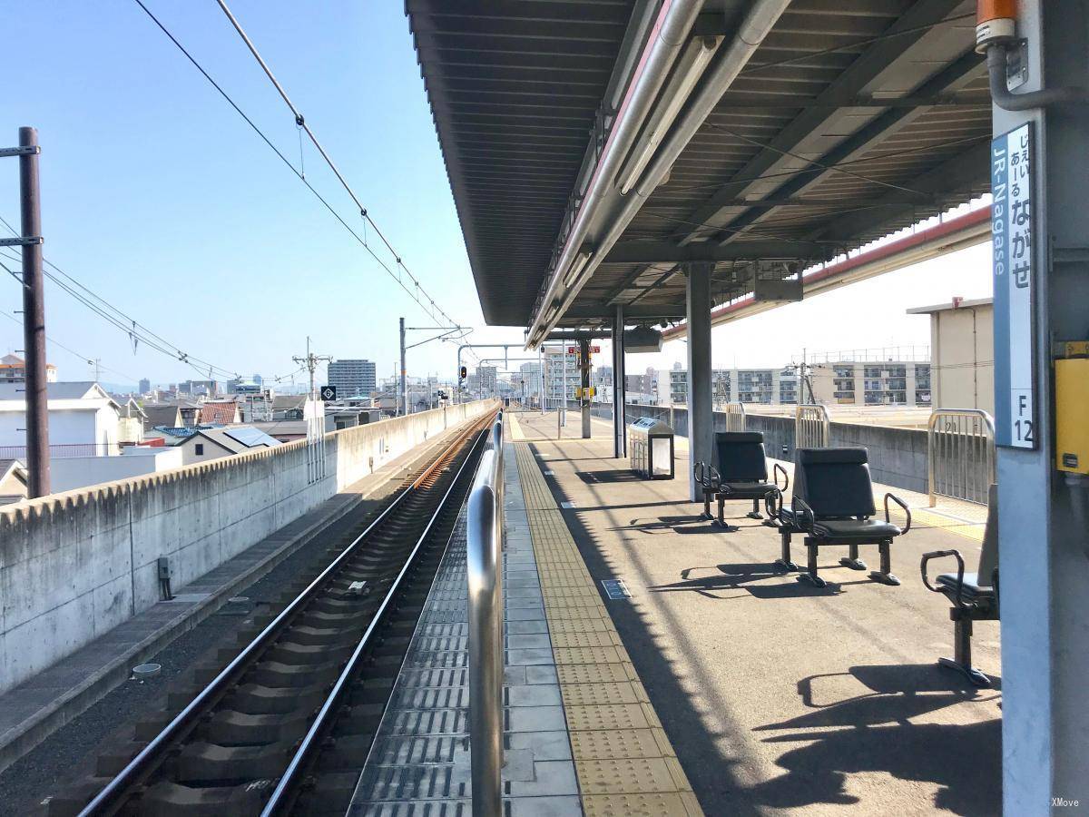 station interior photo