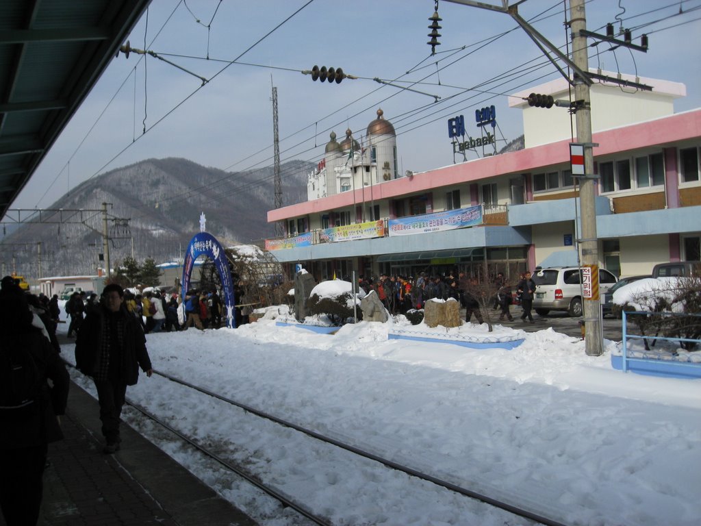 station interior photo