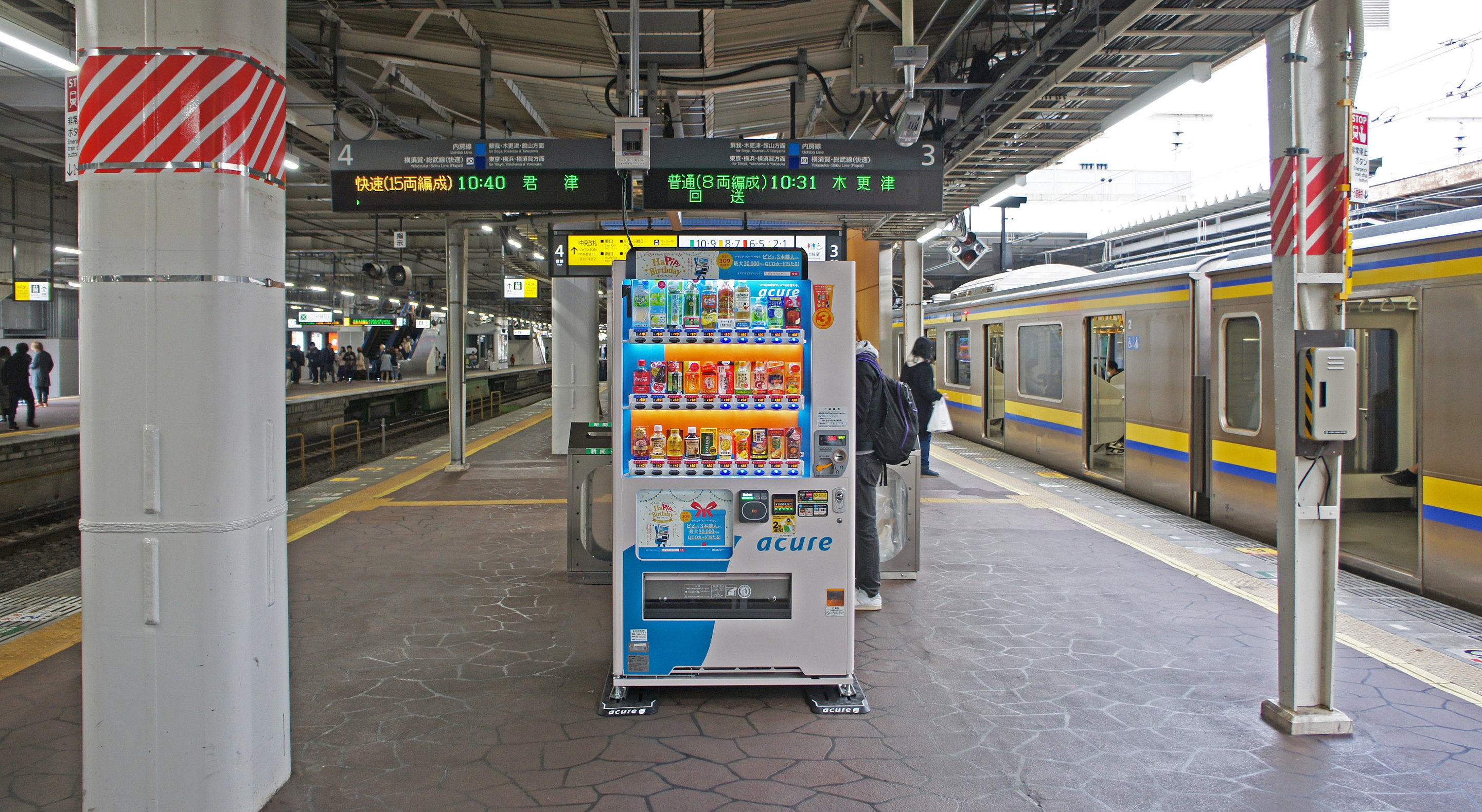 station interior photo