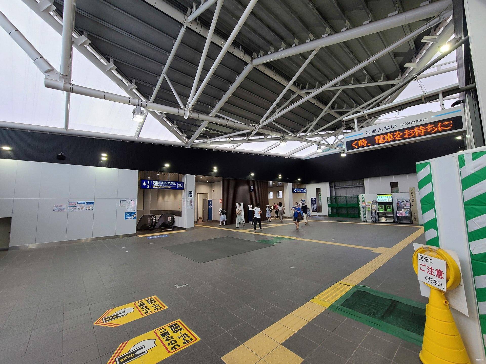 station interior photo