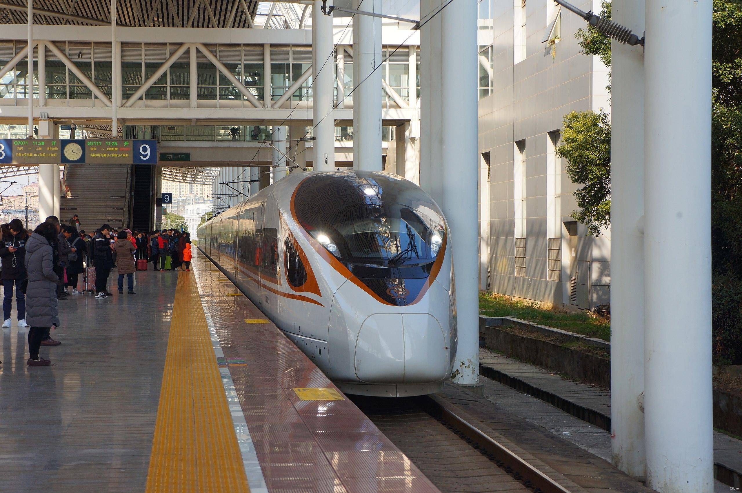 station interior photo