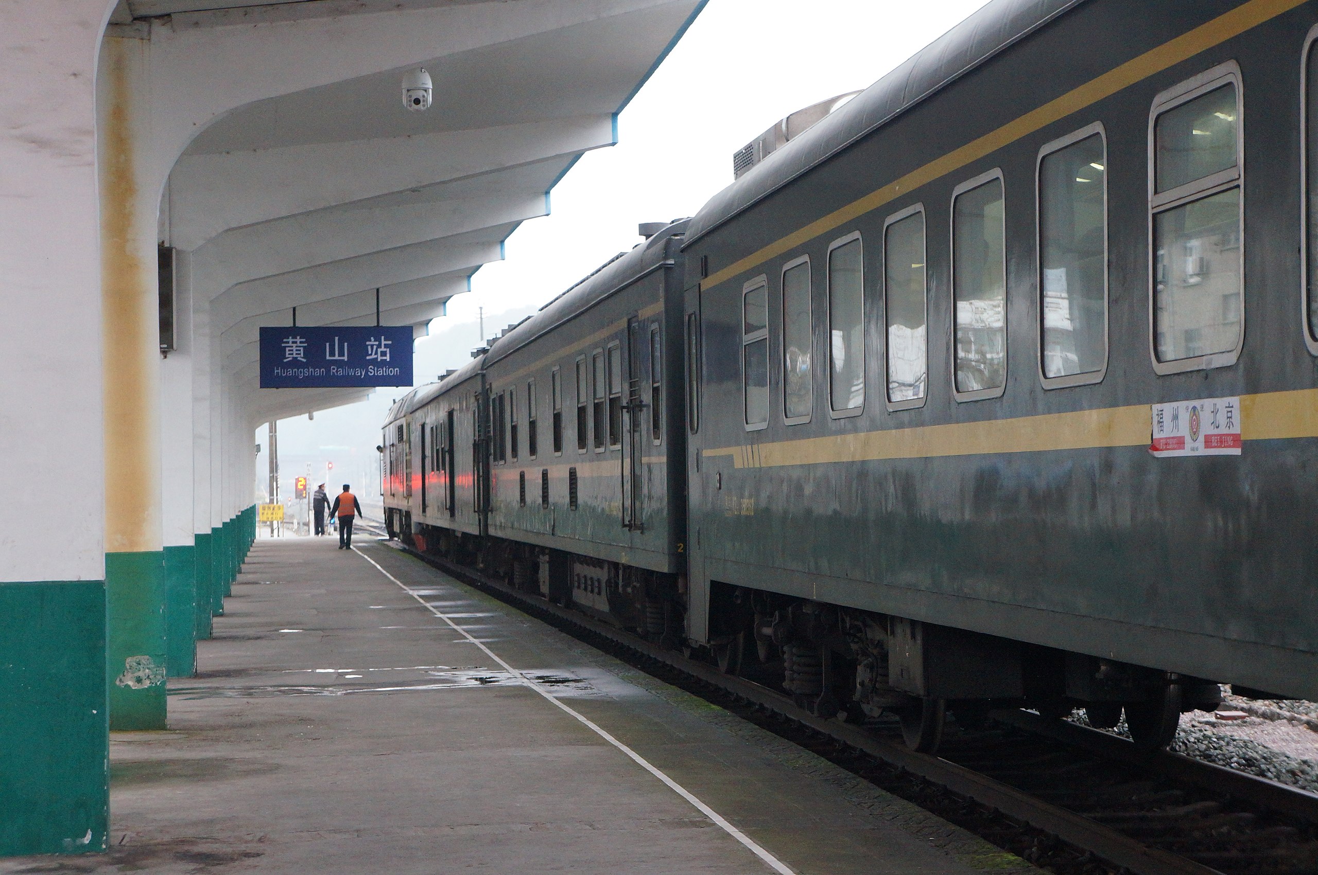 station interior photo