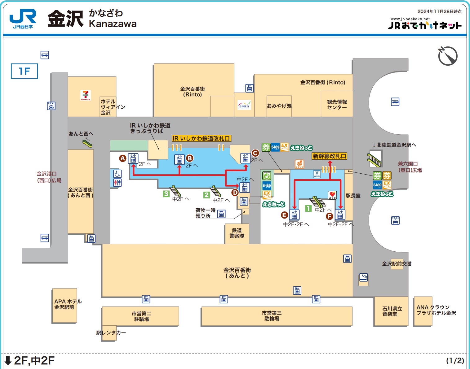 station interior photo