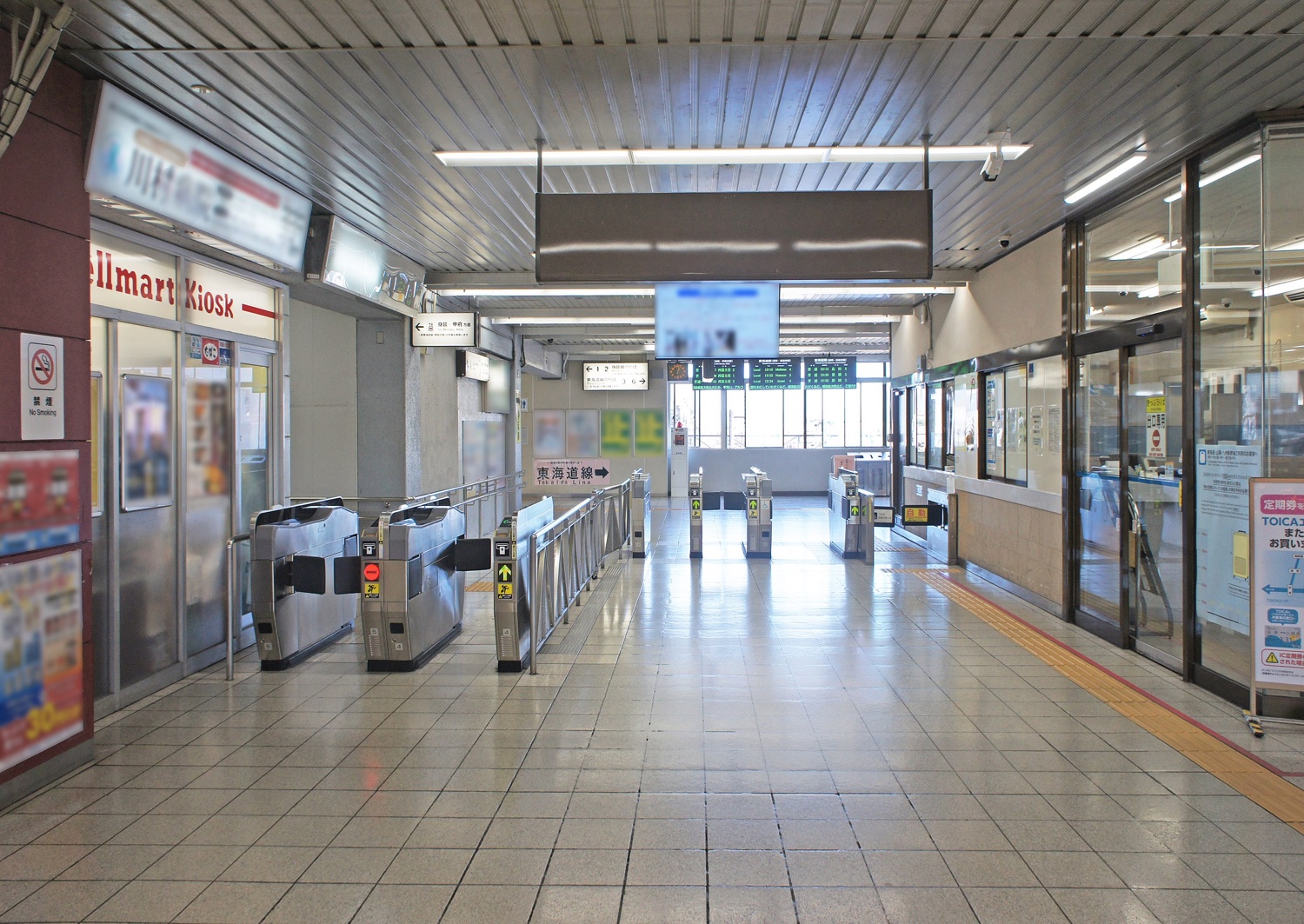 station interior photo