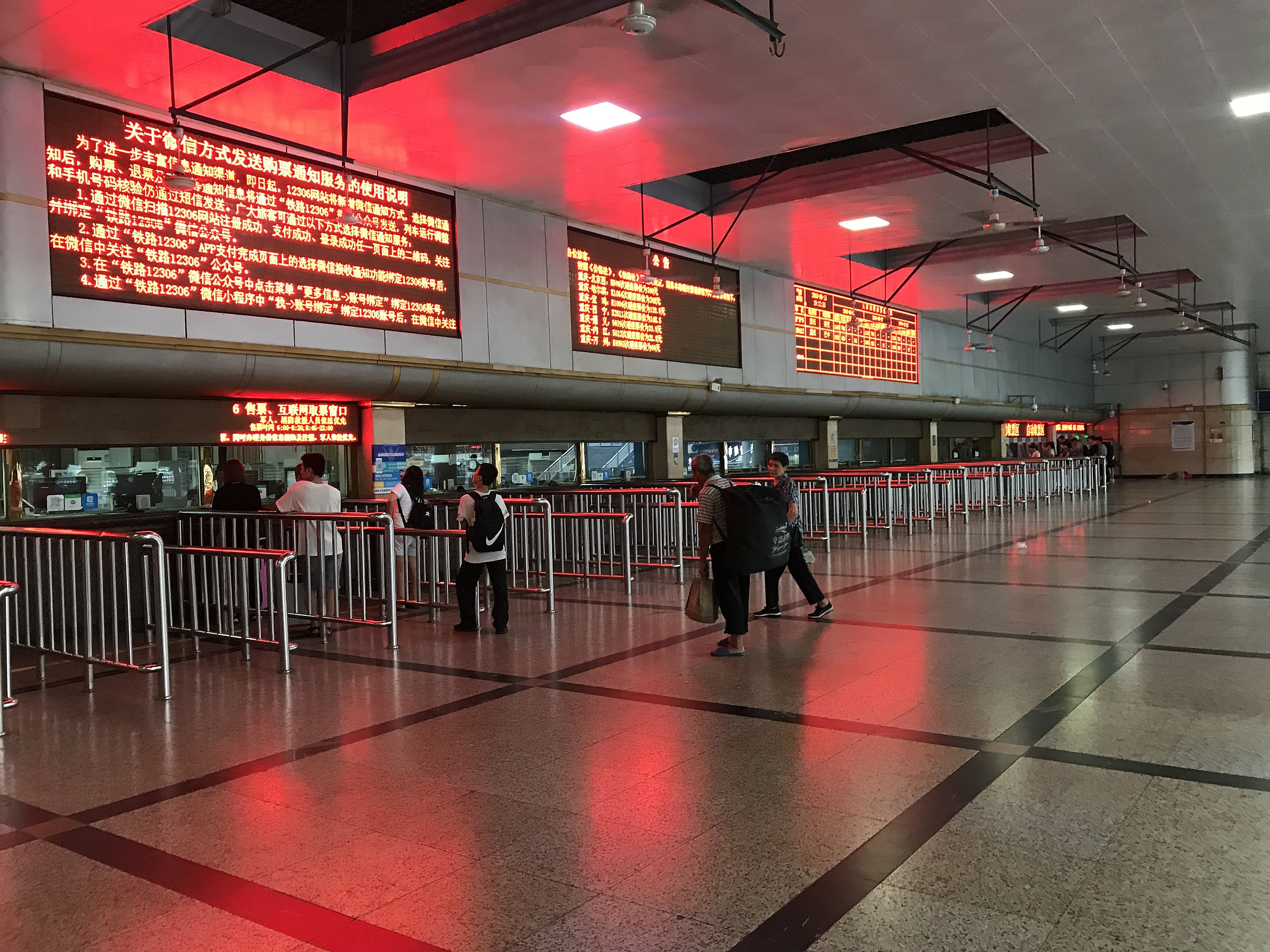 station interior photo