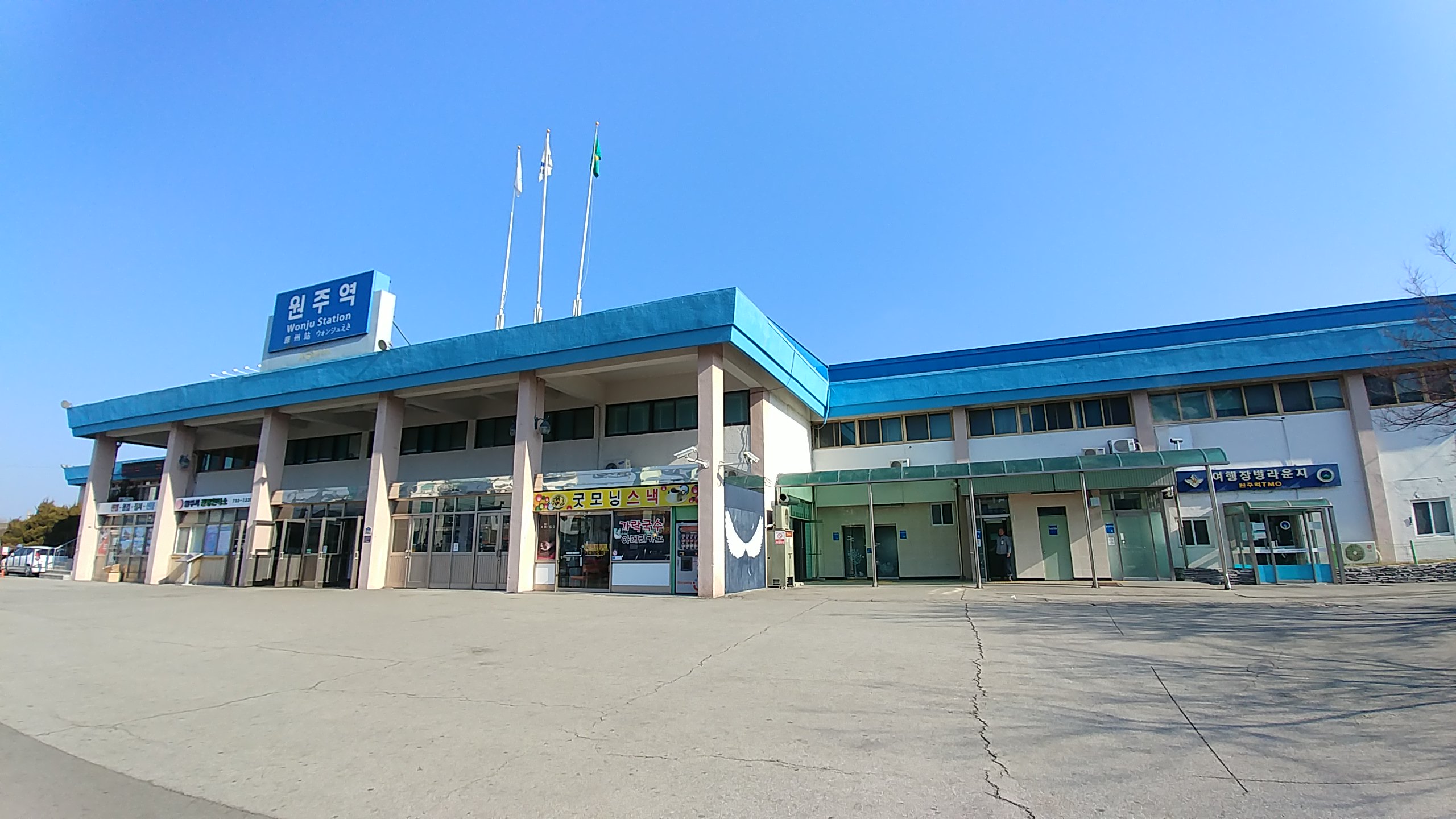 station interior photo