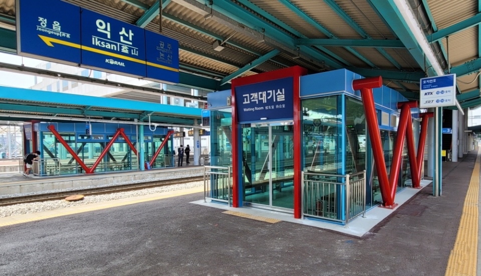station interior photo