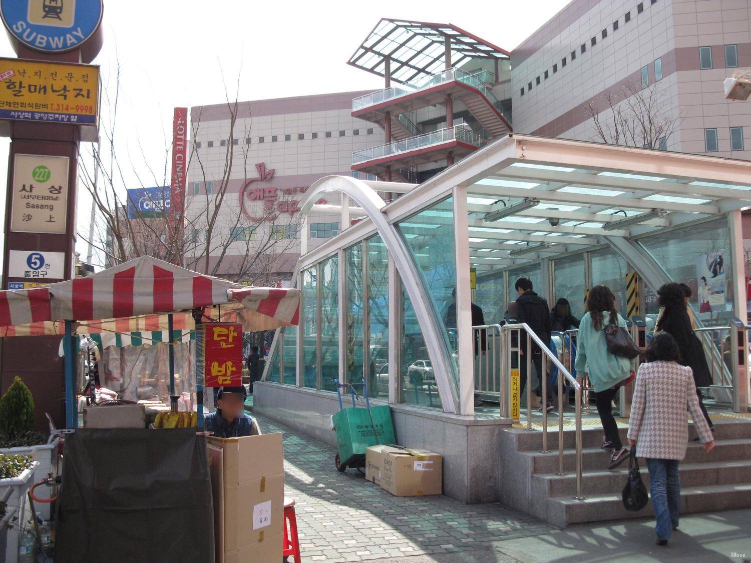 station interior photo