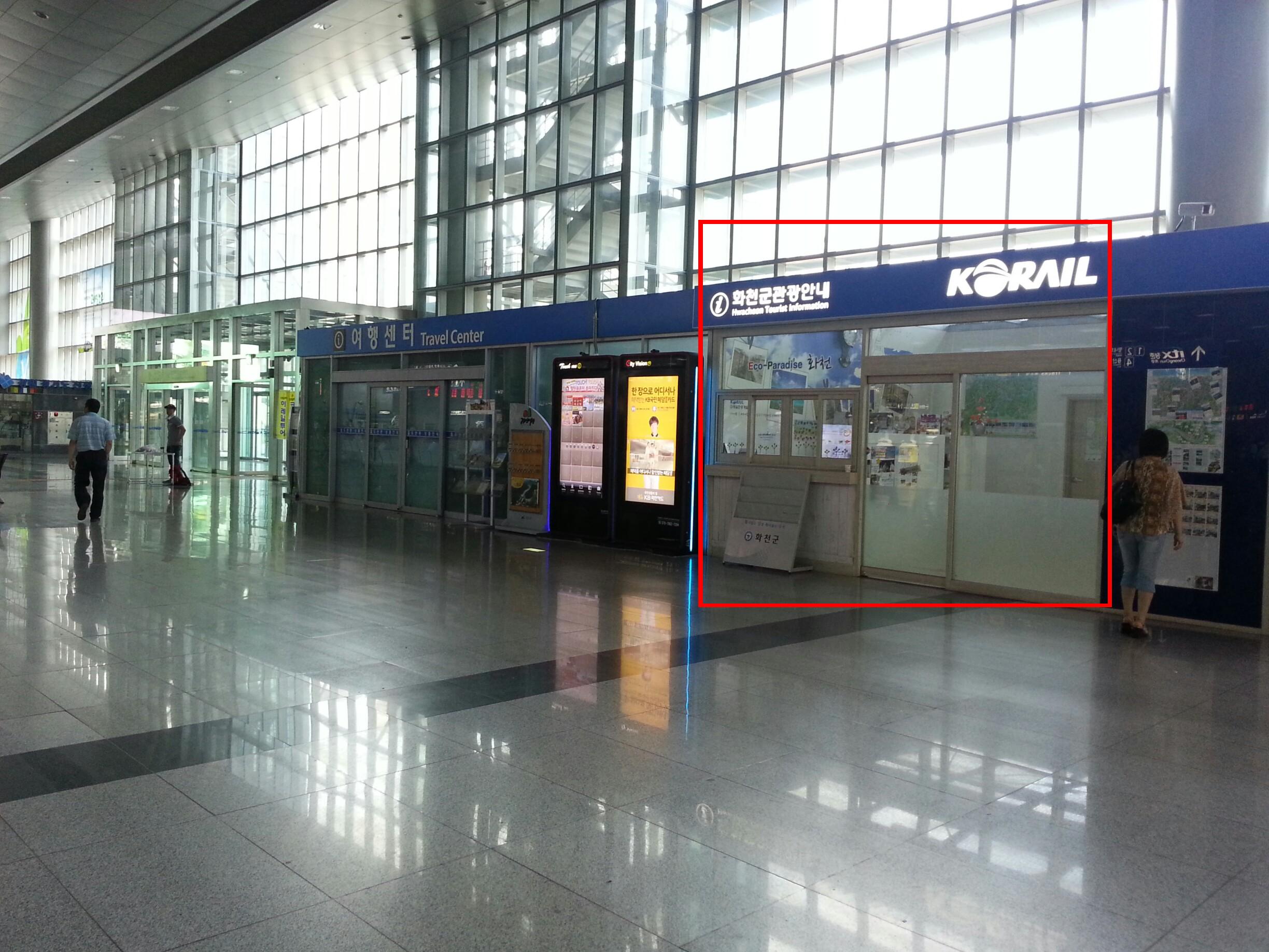 station interior photo