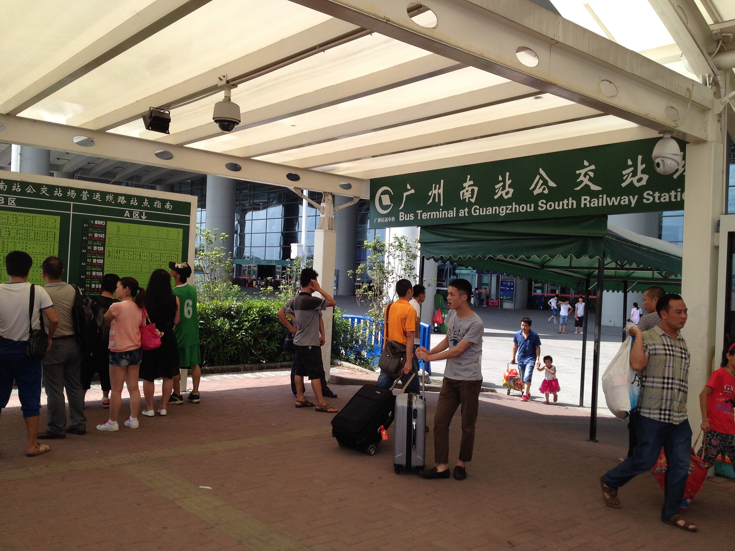 station interior photo