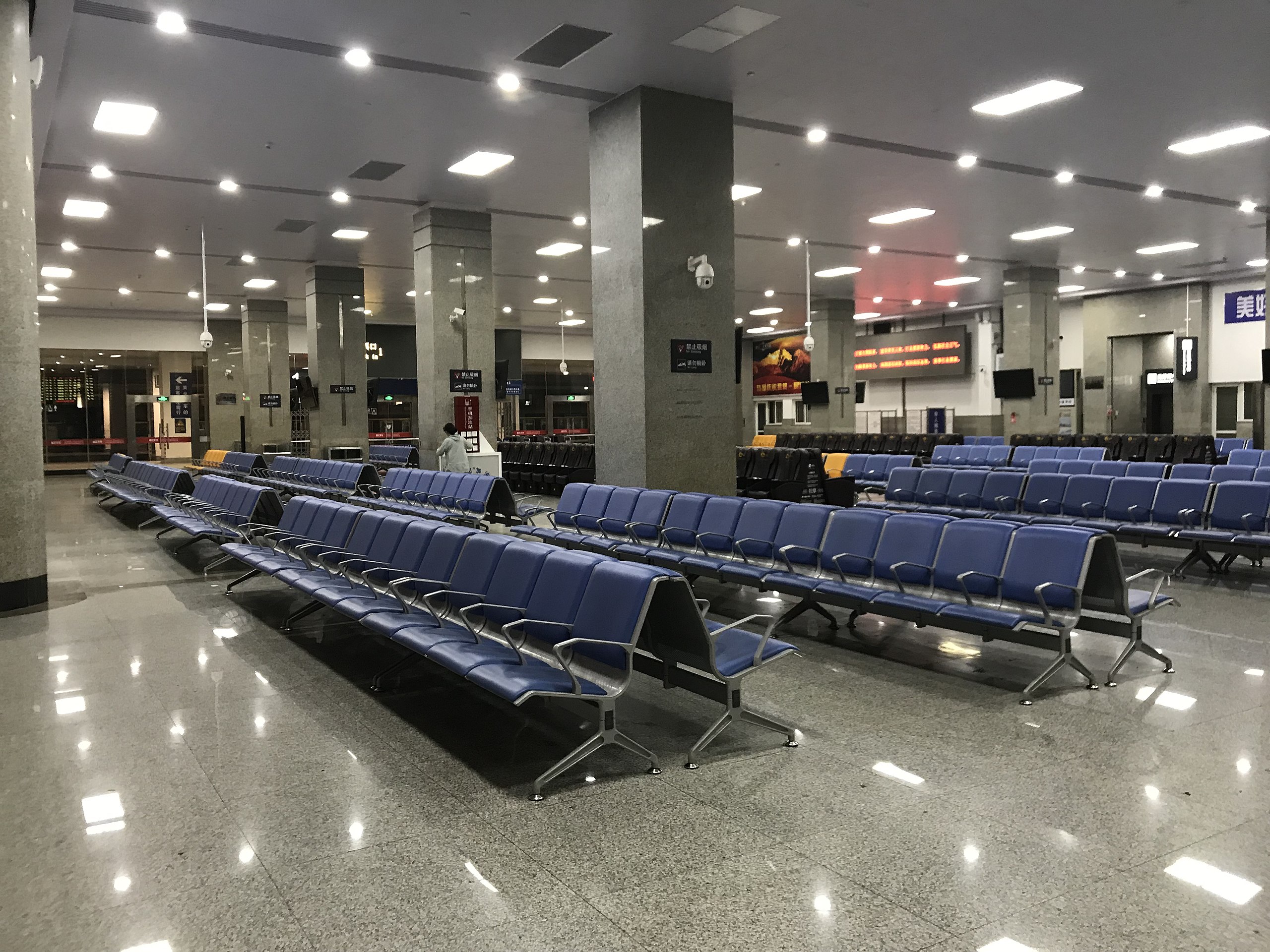 station interior photo