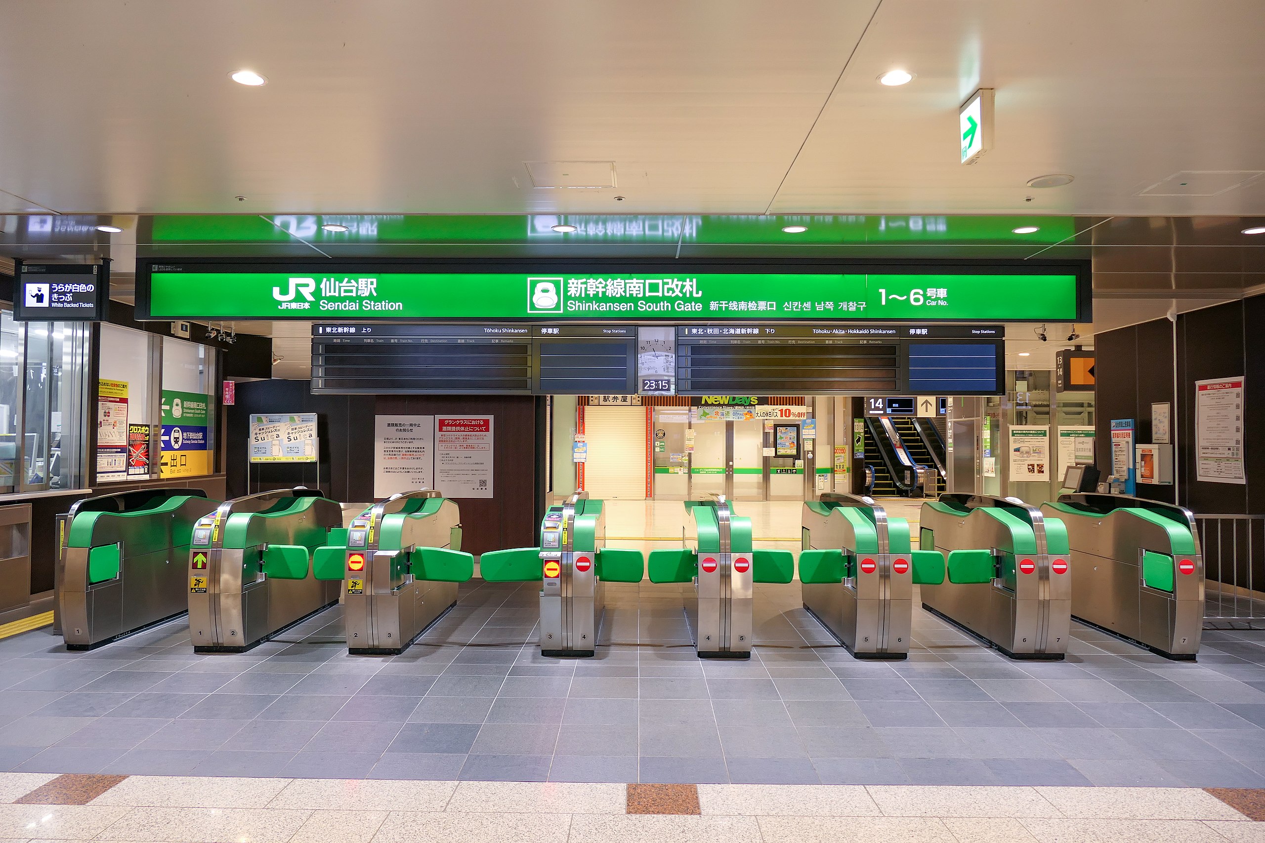 station interior photo
