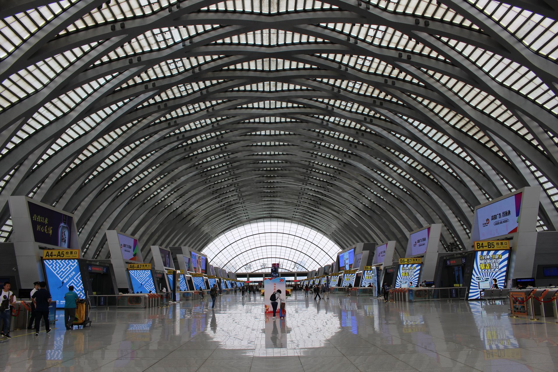 station interior photo