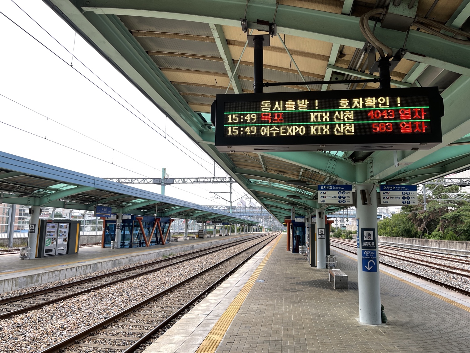 station interior photo