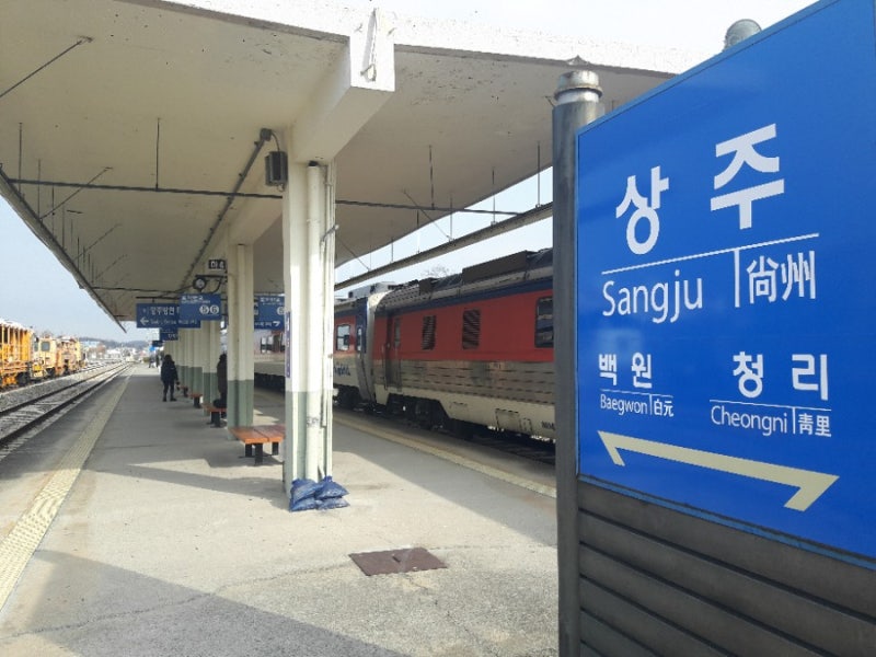 station interior photo