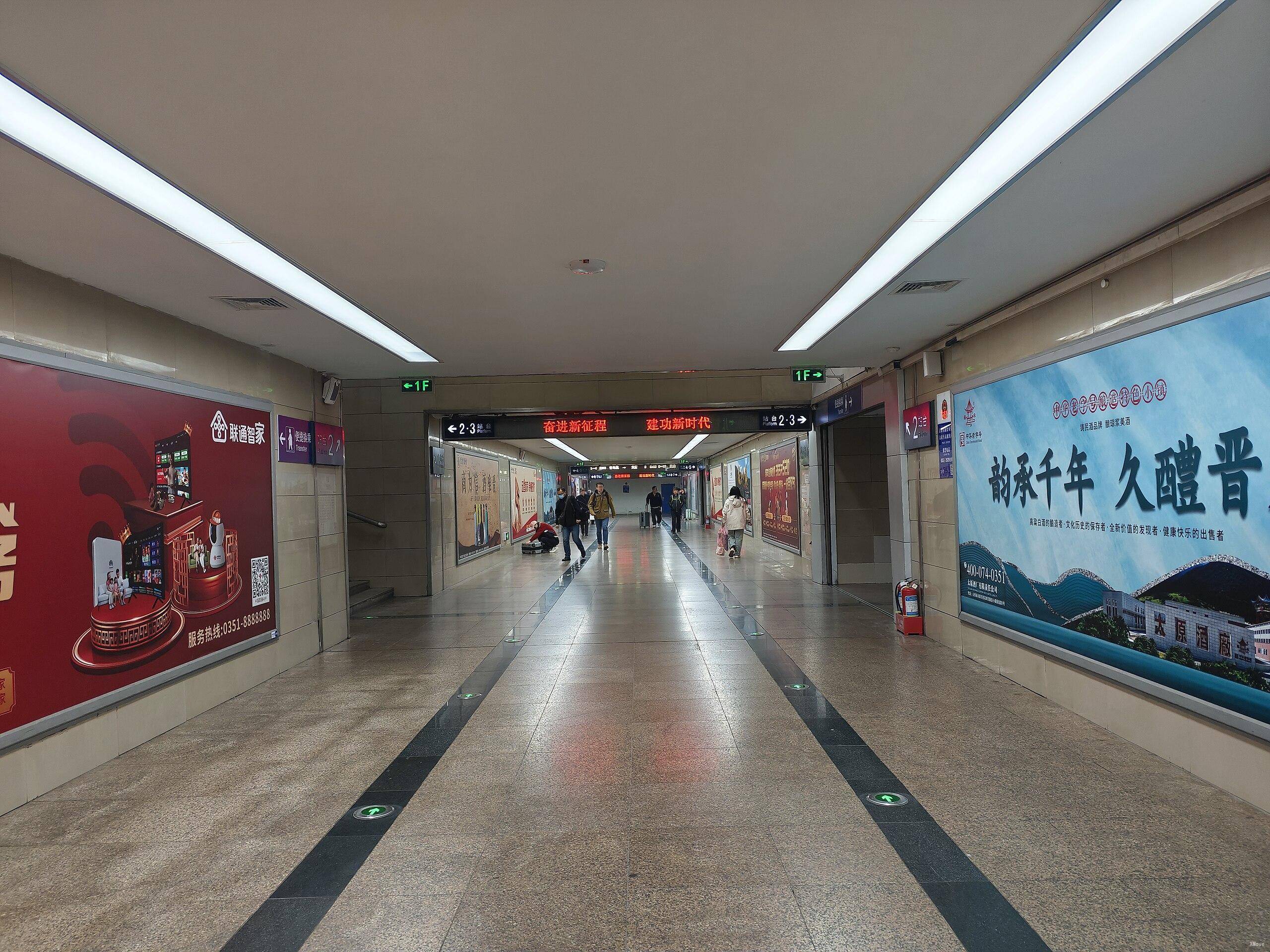 station interior photo