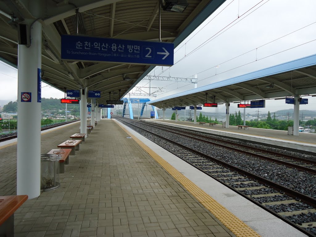 station interior photo
