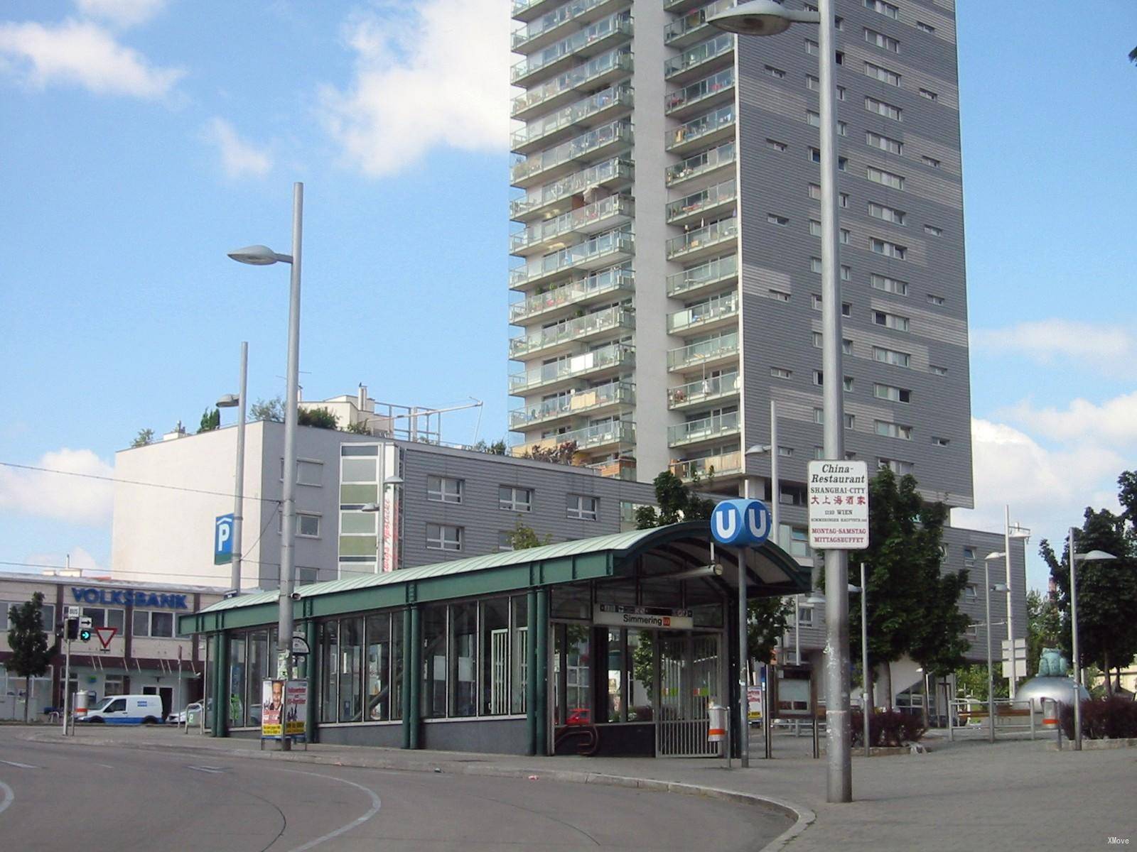 station interior photo