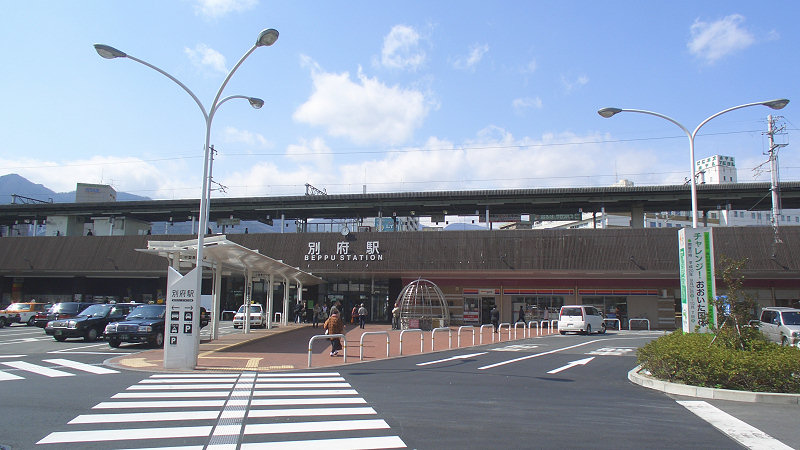 Beppu_oita__station