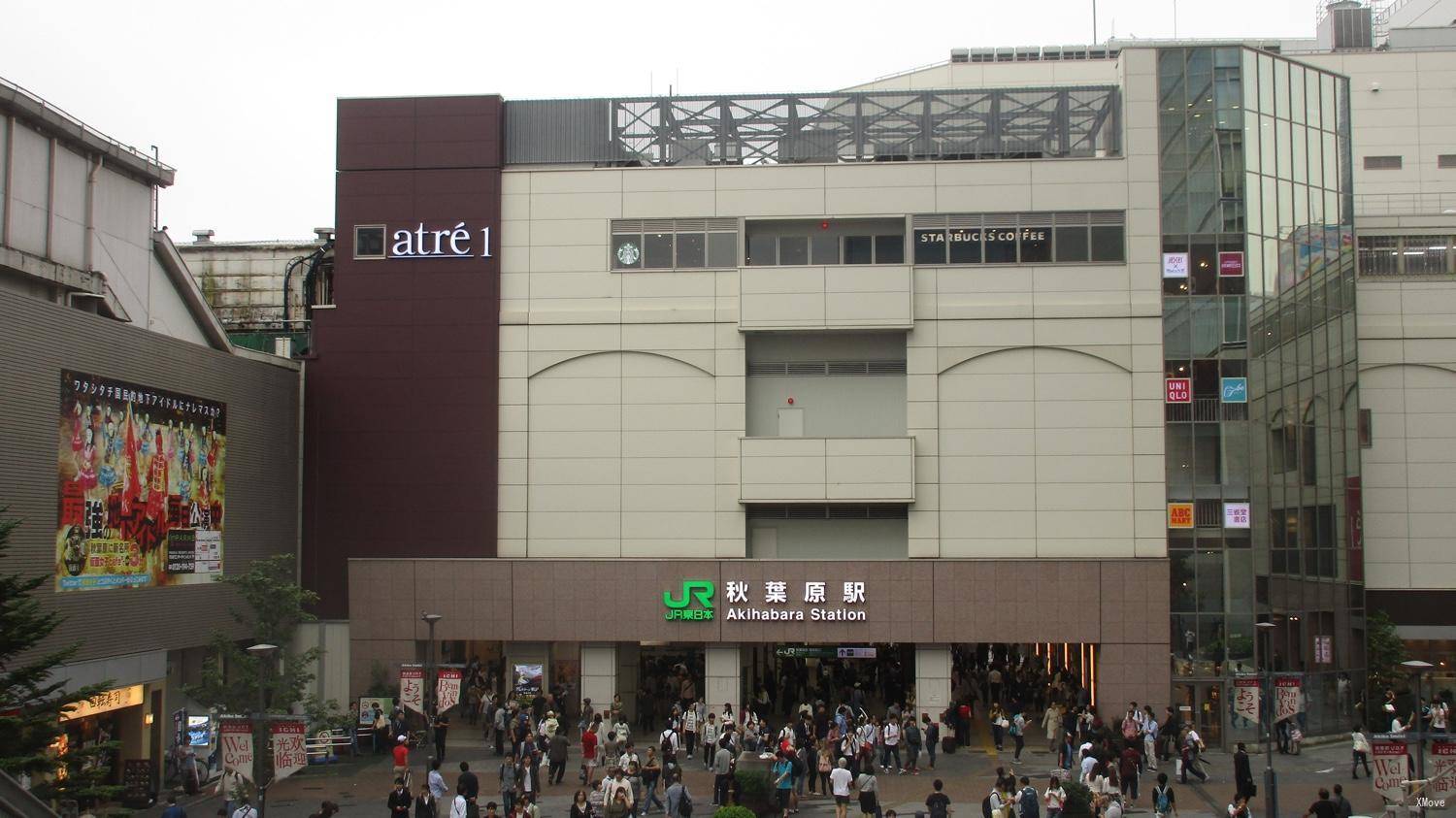 station building photo